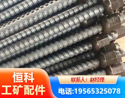 铜陵右旋螺纹锚杆