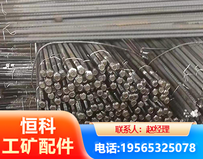铜陵左旋螺纹锚杆