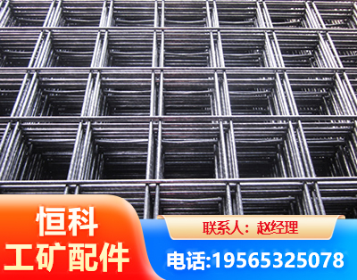 铜陵钢筋平焊网