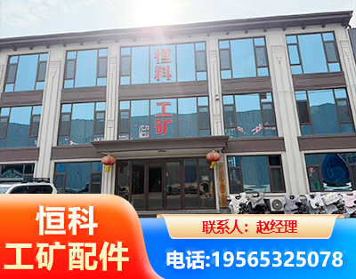 铜陵厂房厂貌