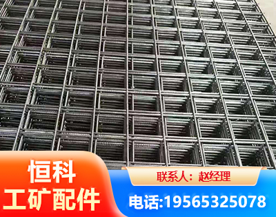 铜陵钢筋平焊网