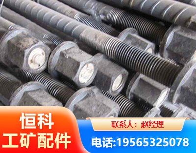铜陵左旋螺纹锚杆
