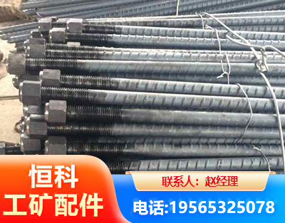铜陵左旋螺纹锚杆