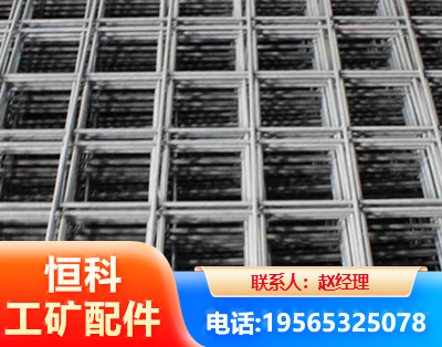 铜陵钢筋平焊网