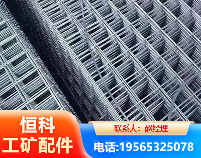 铜陵钢筋平焊网