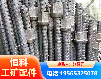 铜陵右旋螺纹锚杆
