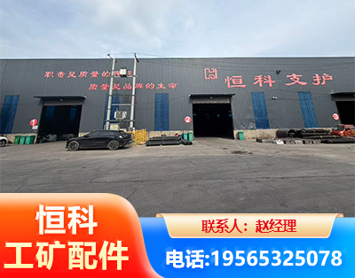 铜陵厂房厂貌