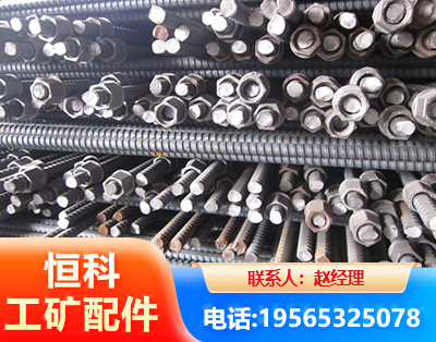 铜陵右旋螺纹锚杆