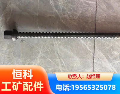 铜陵右旋螺纹锚杆